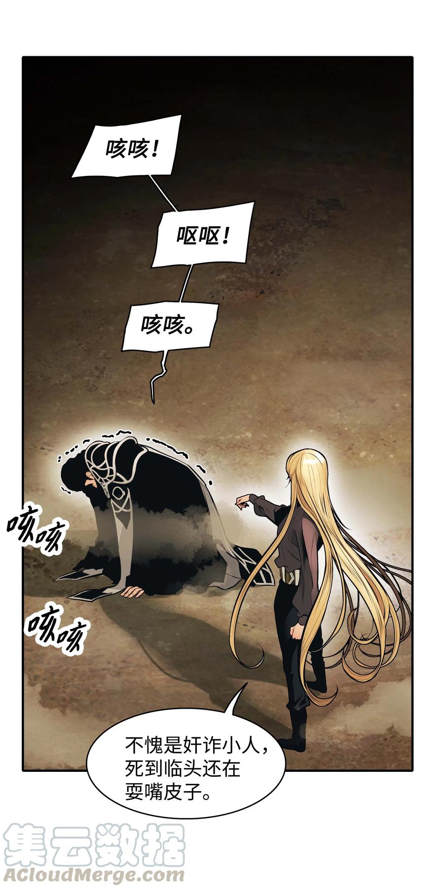 078 代理人39