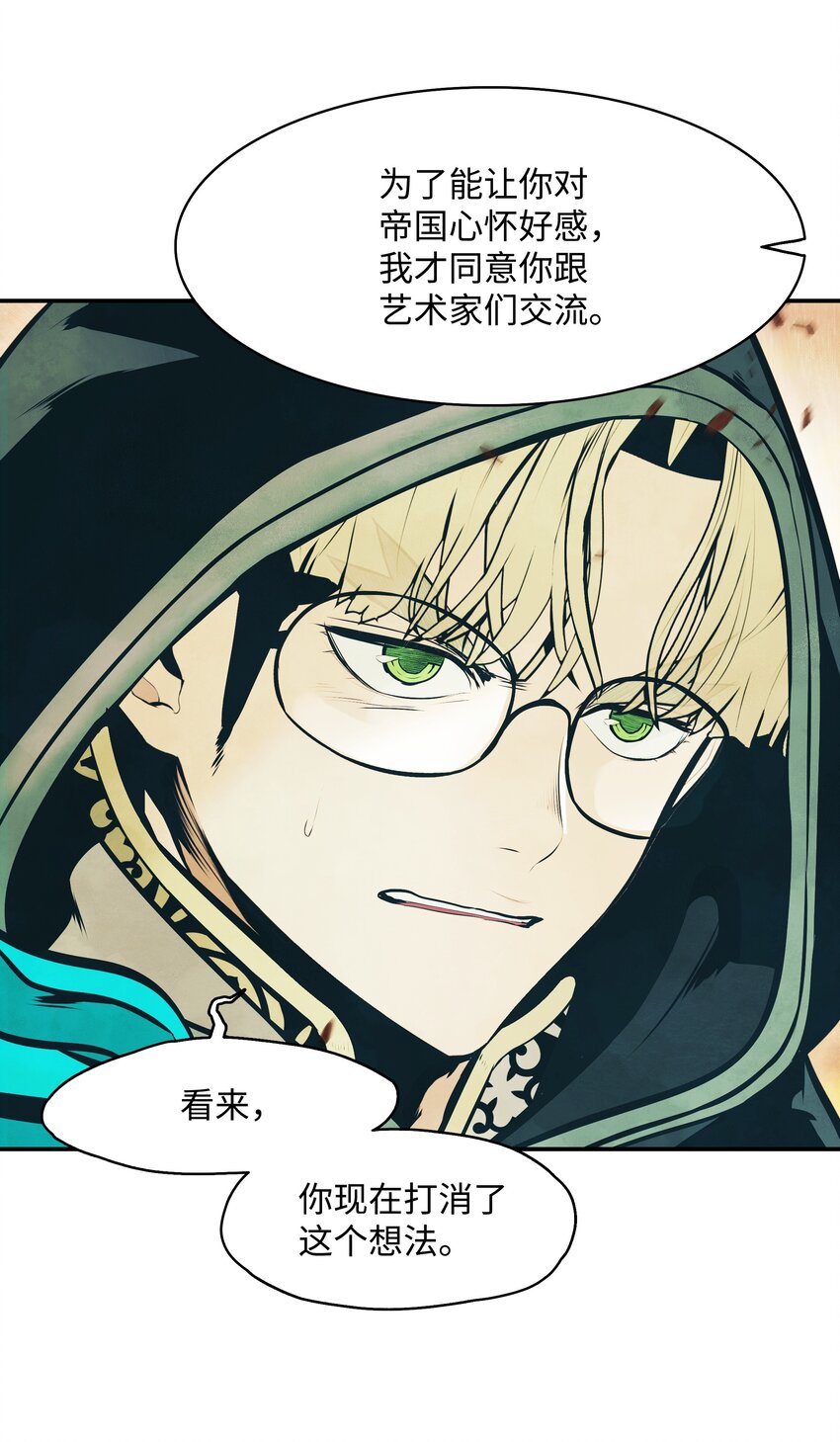 148 最初之地34