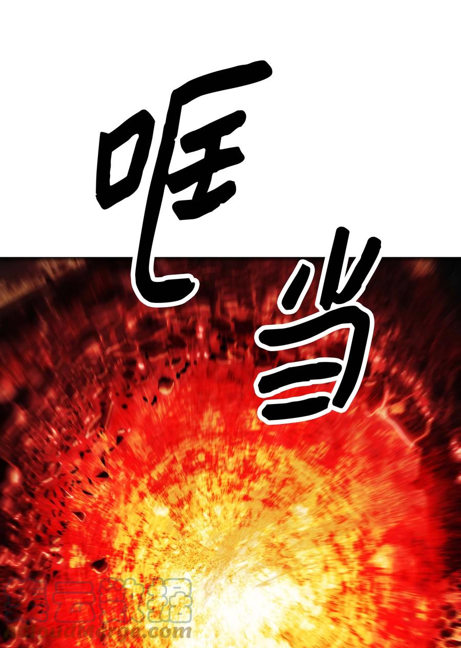 082 偶遇冒险家66