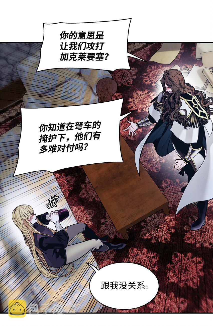 127 赫尔弗诺那12