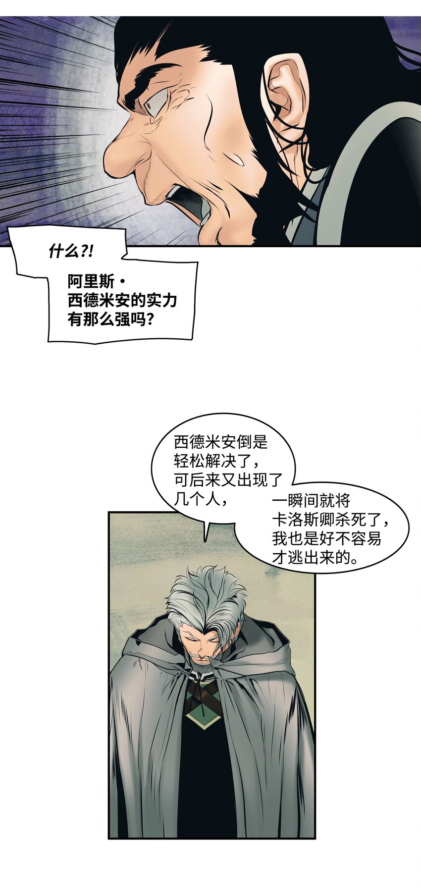 011 奇怪的女孩52