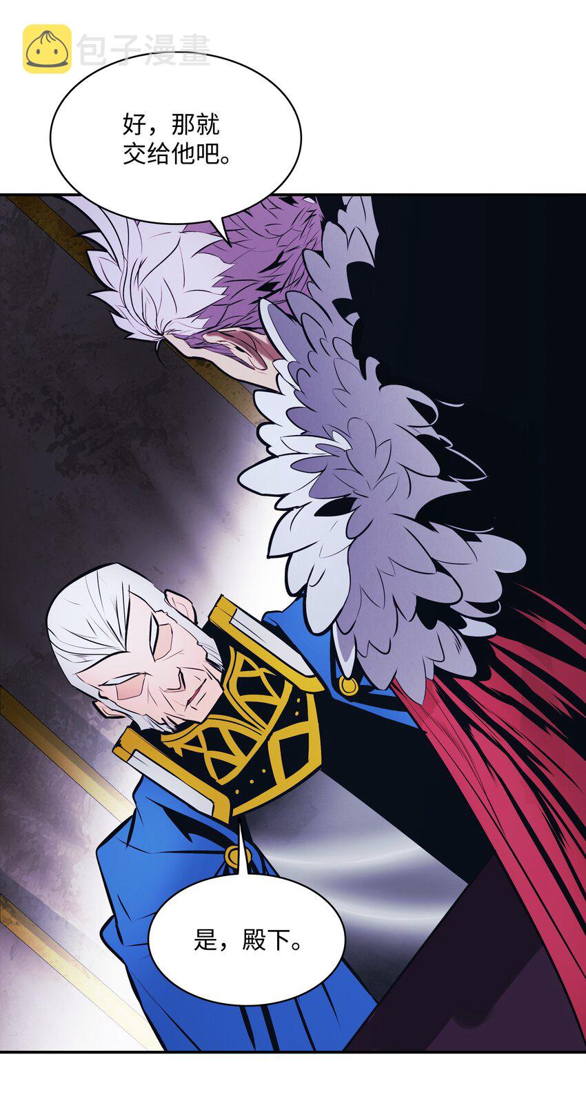 139 战略转移55