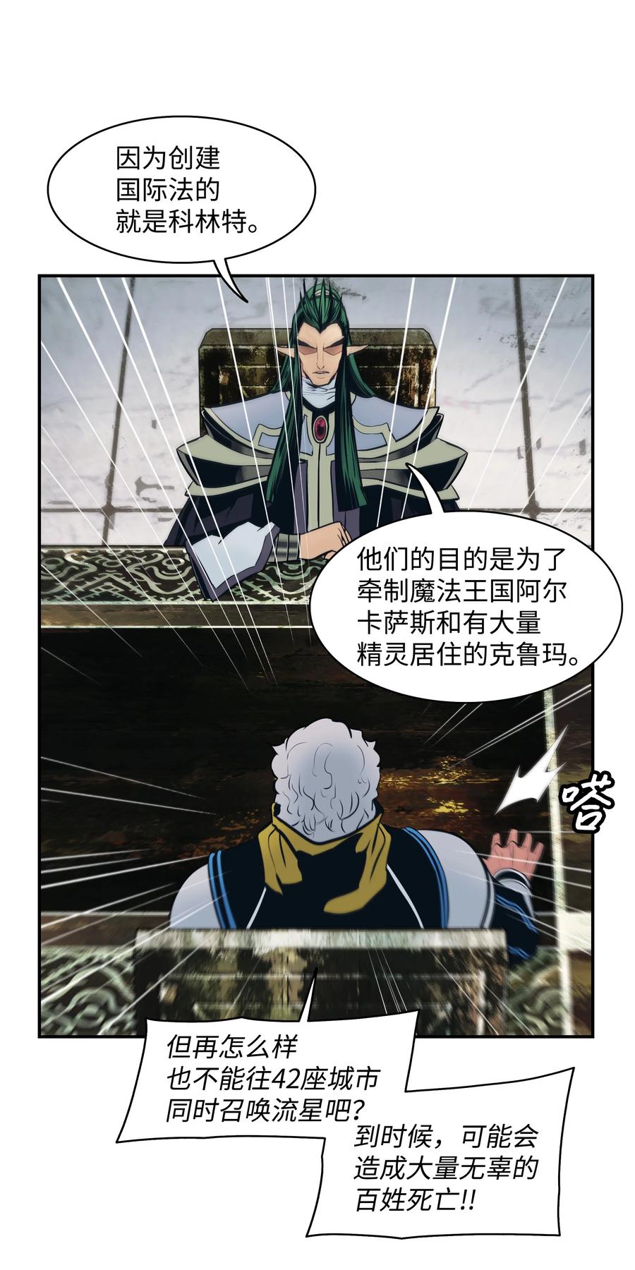 103 战争前夕61