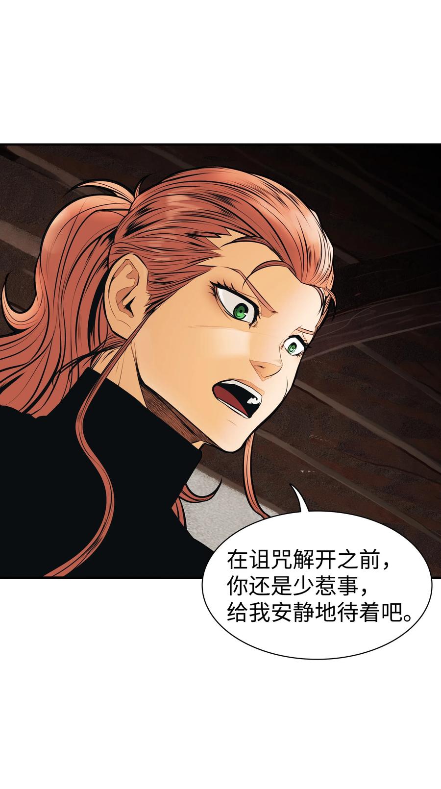 029 神谕57