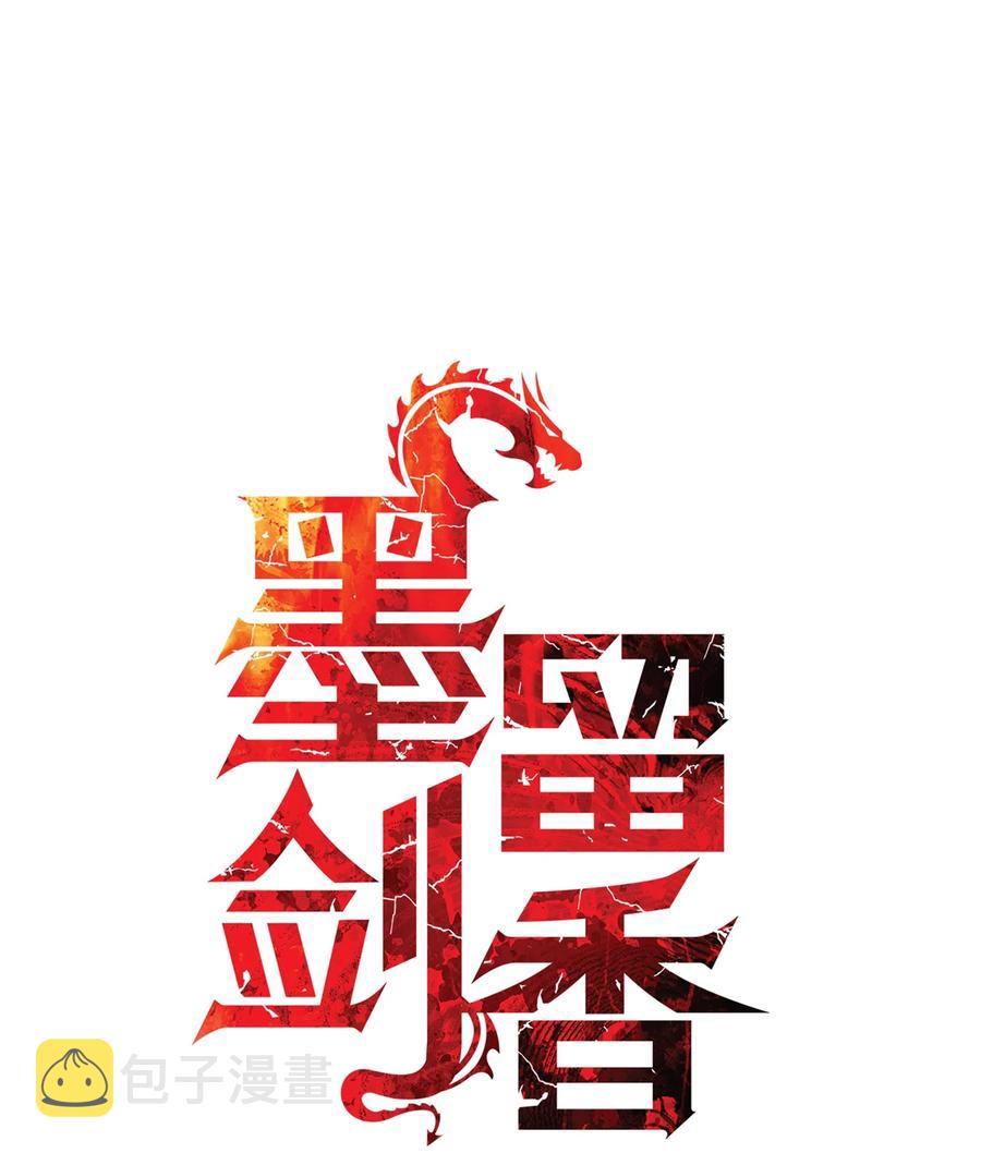 039 不速之客18