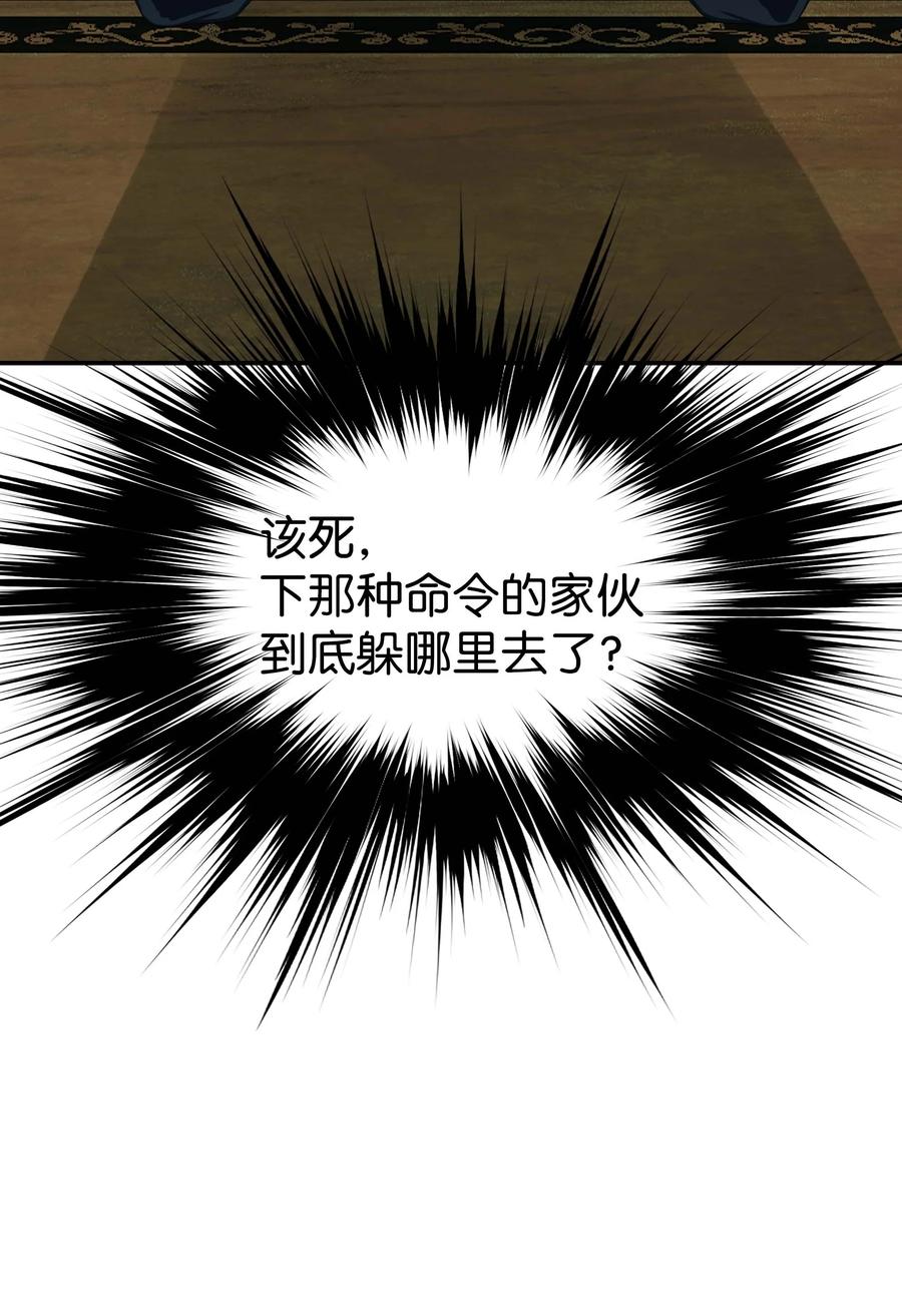 080 谈判35