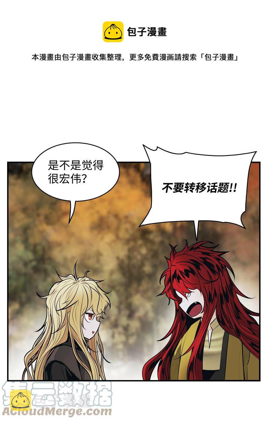106 开战前夕0