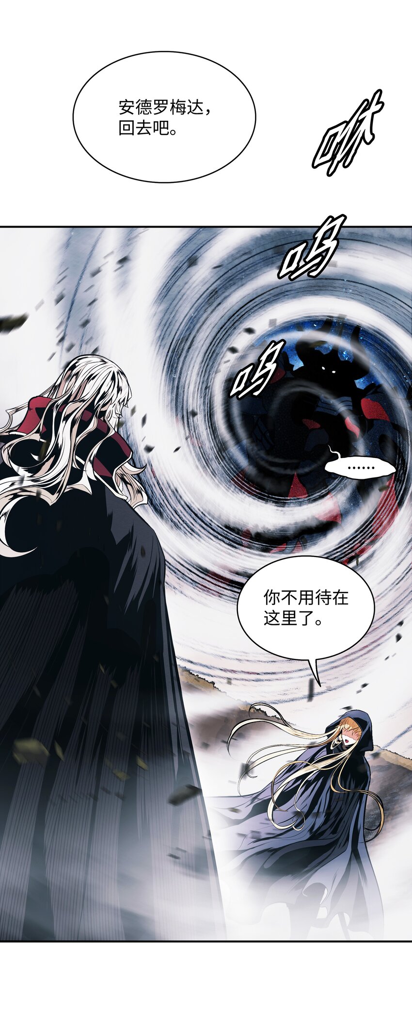 134 万流归宗20