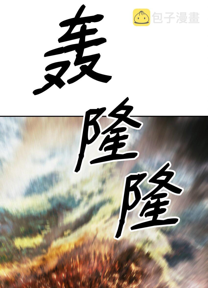 154 修罗场之际78
