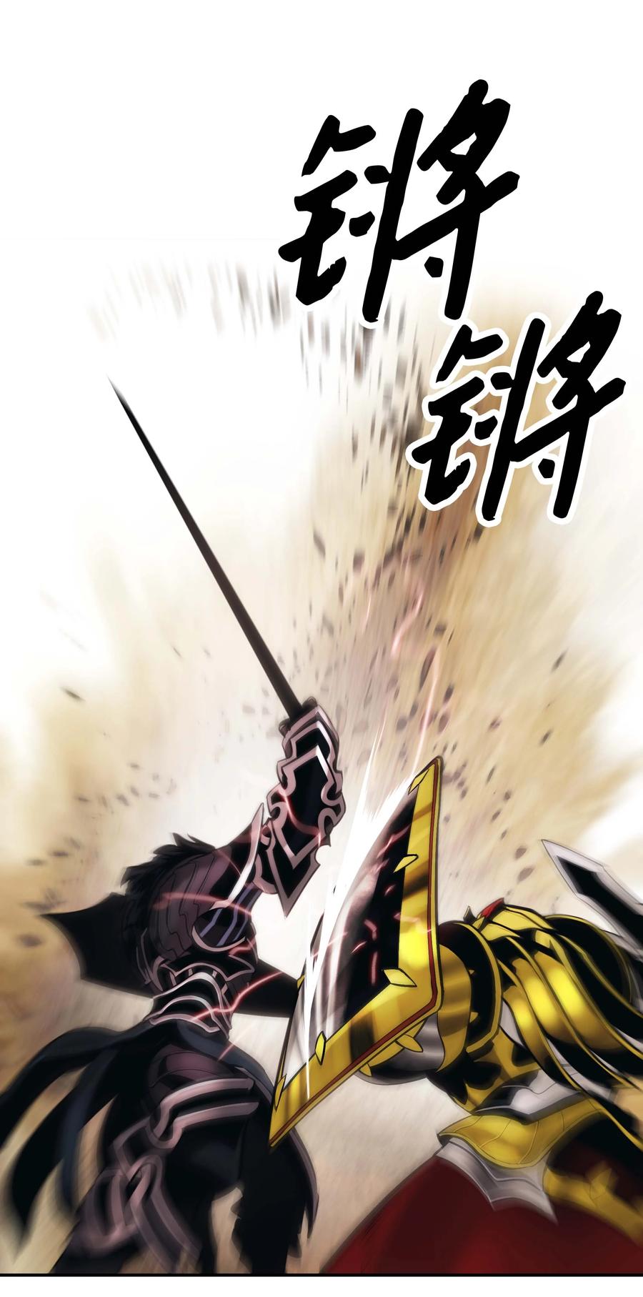 093 黑骑士19