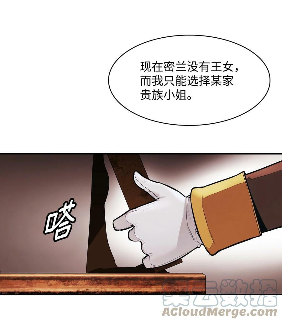 166 政治游戏21