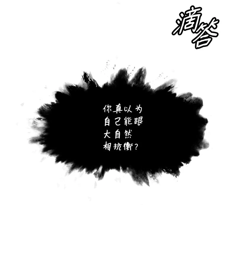 161 精灵王的恐怖72