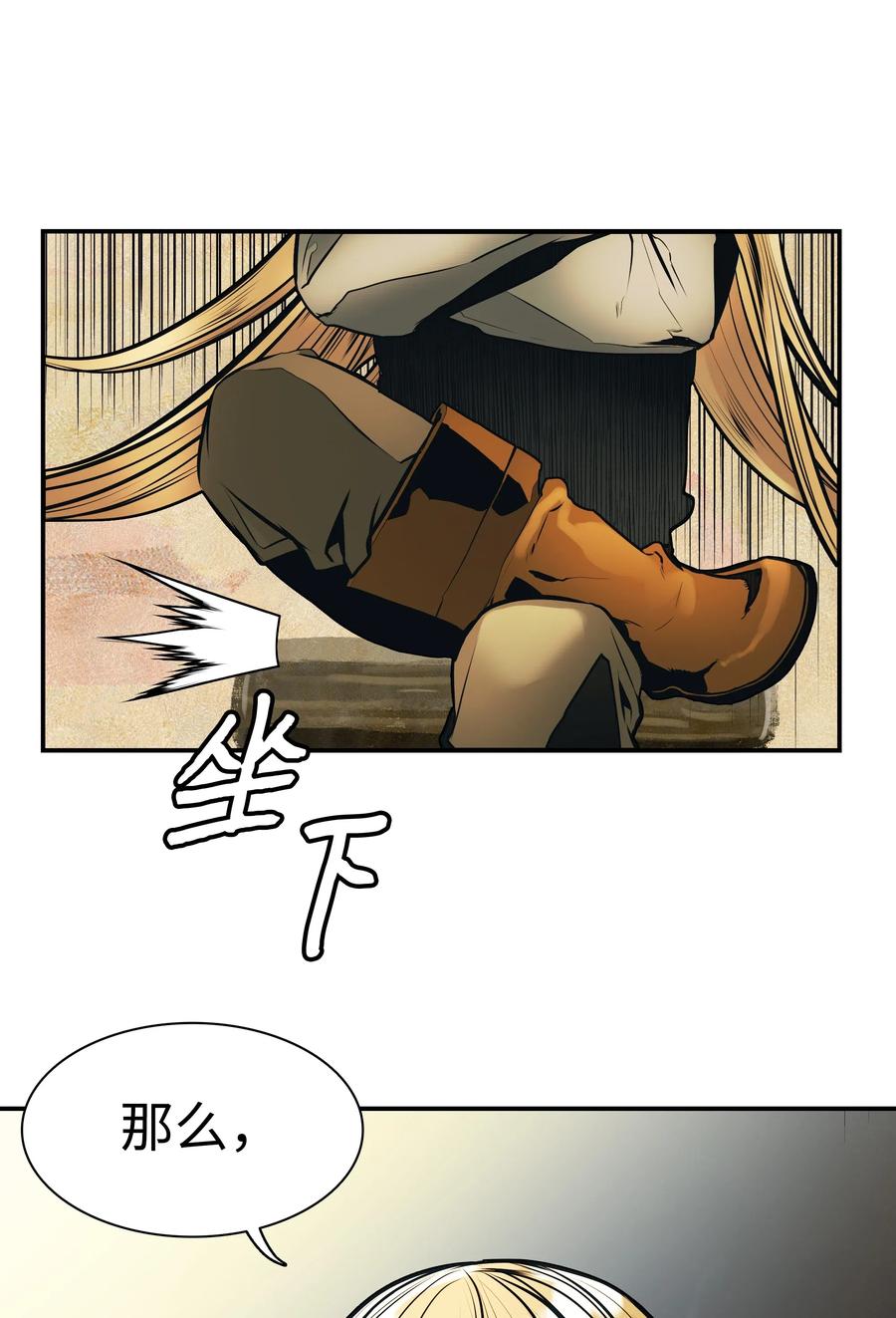 032 走过的路45