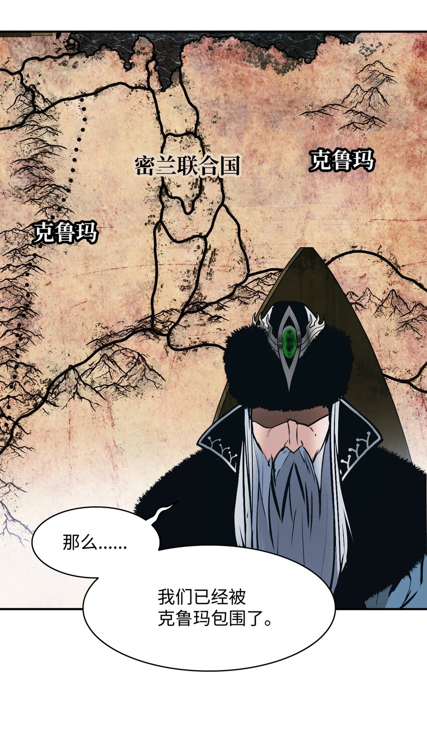 136 收复旧都27