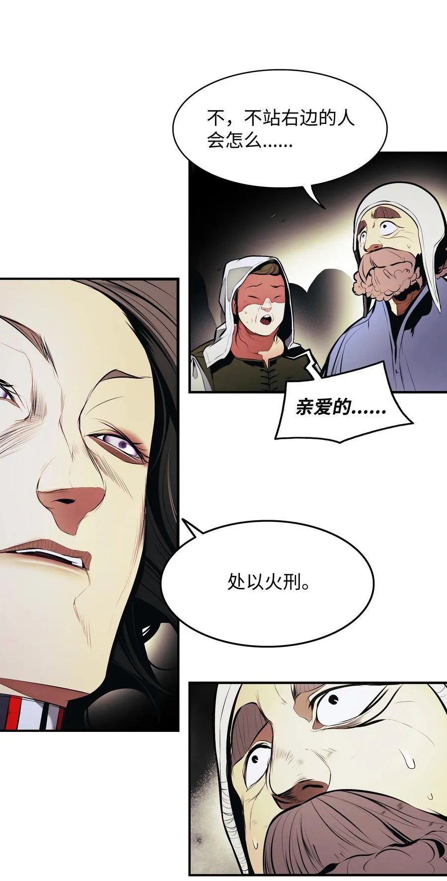 208 教派初心17
