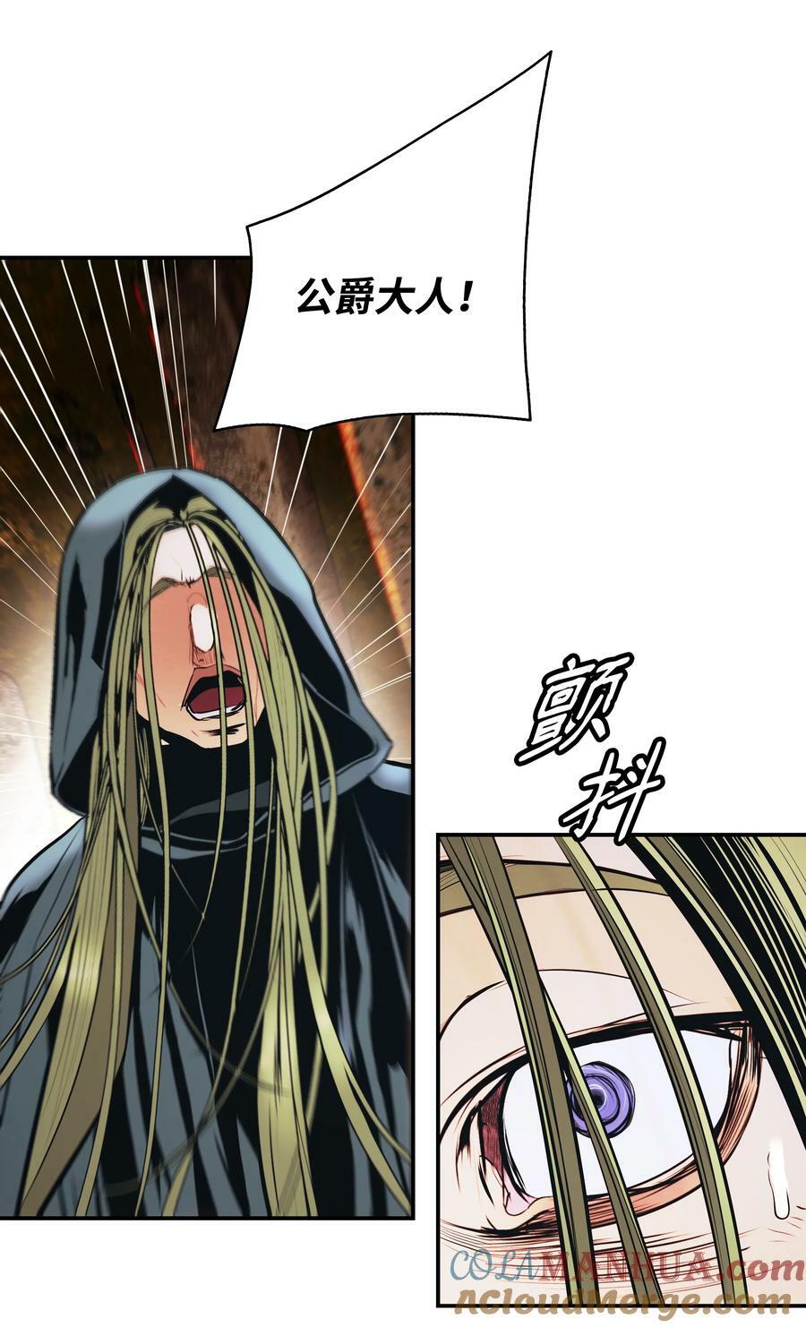 169 奇美拉驯养师100