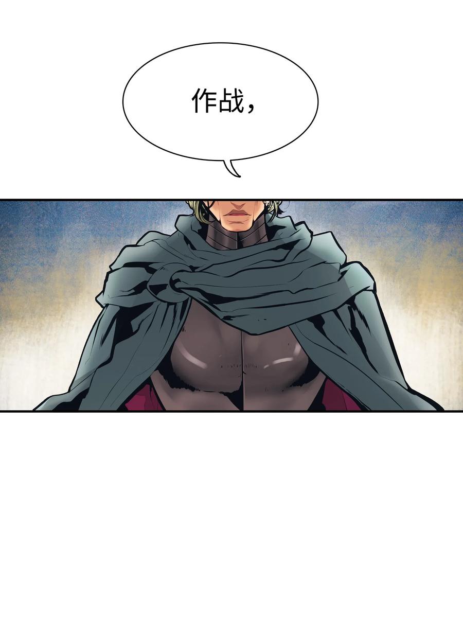 026 阴谋2