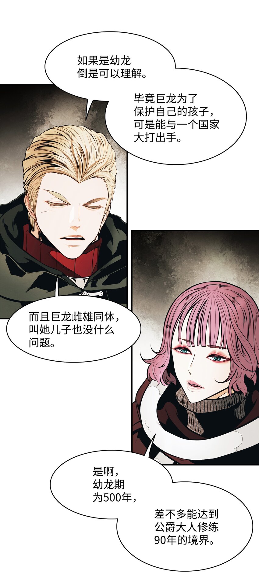 149 走向灭亡2