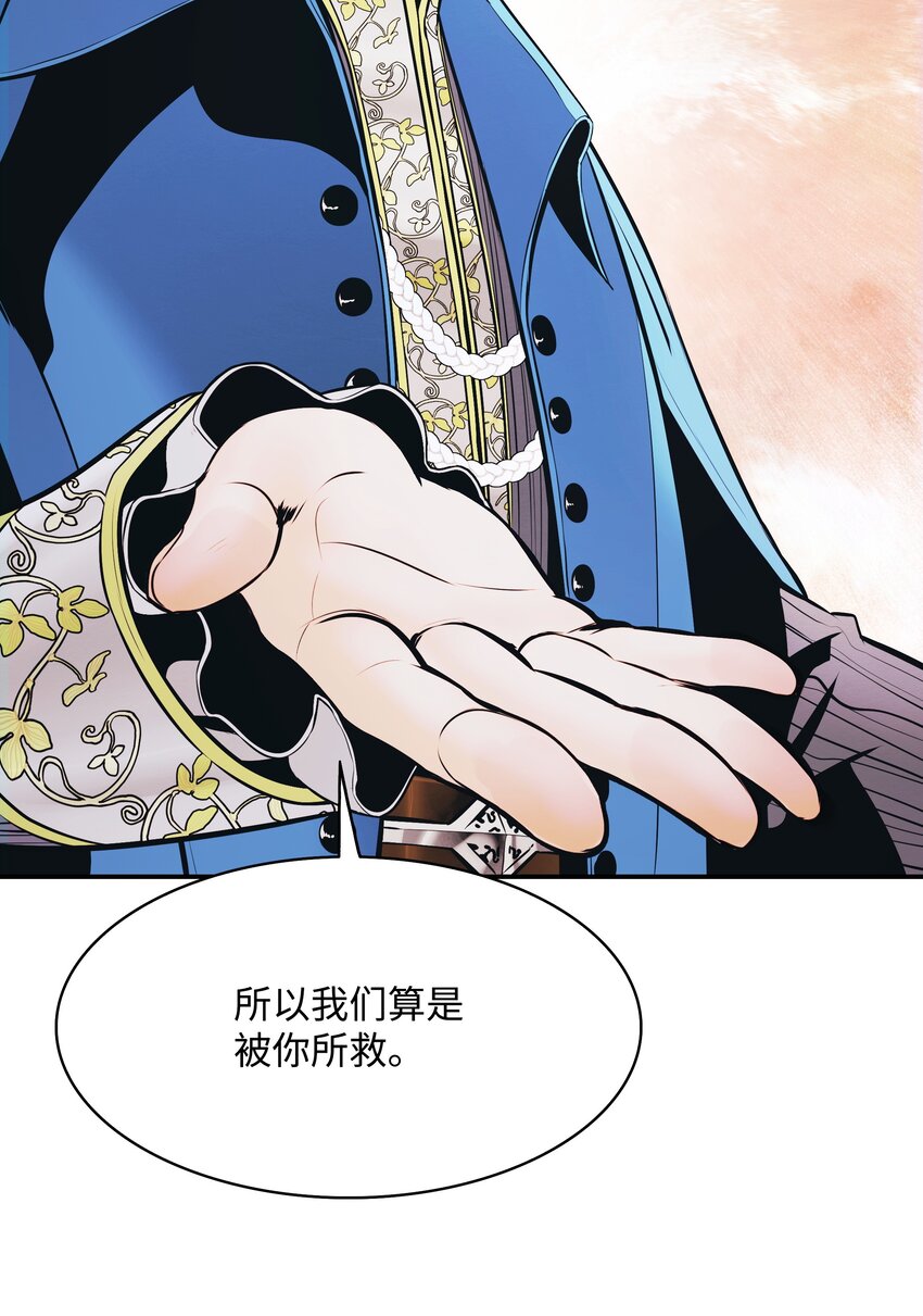 148 最初之地83