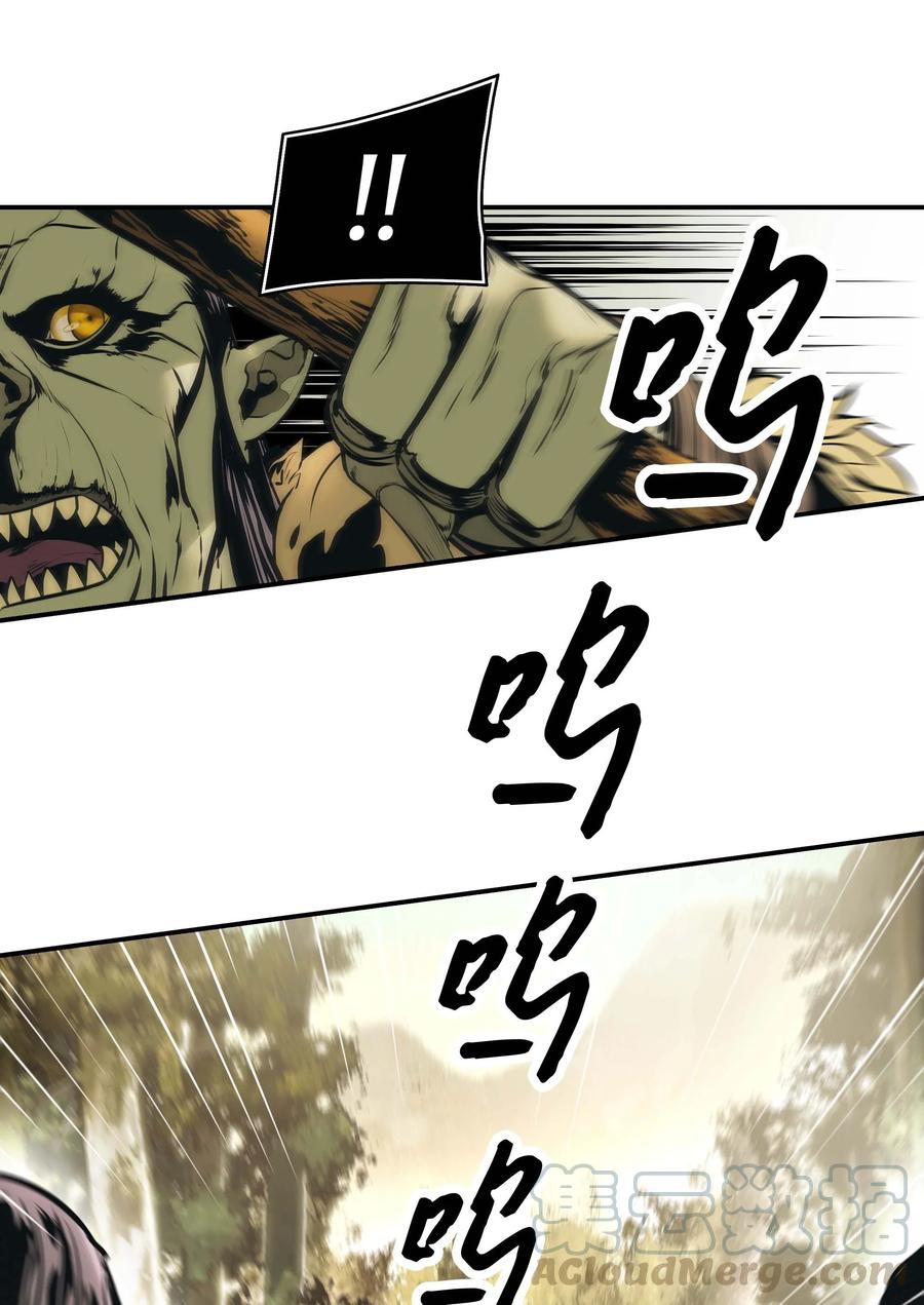079 与奥克一战6