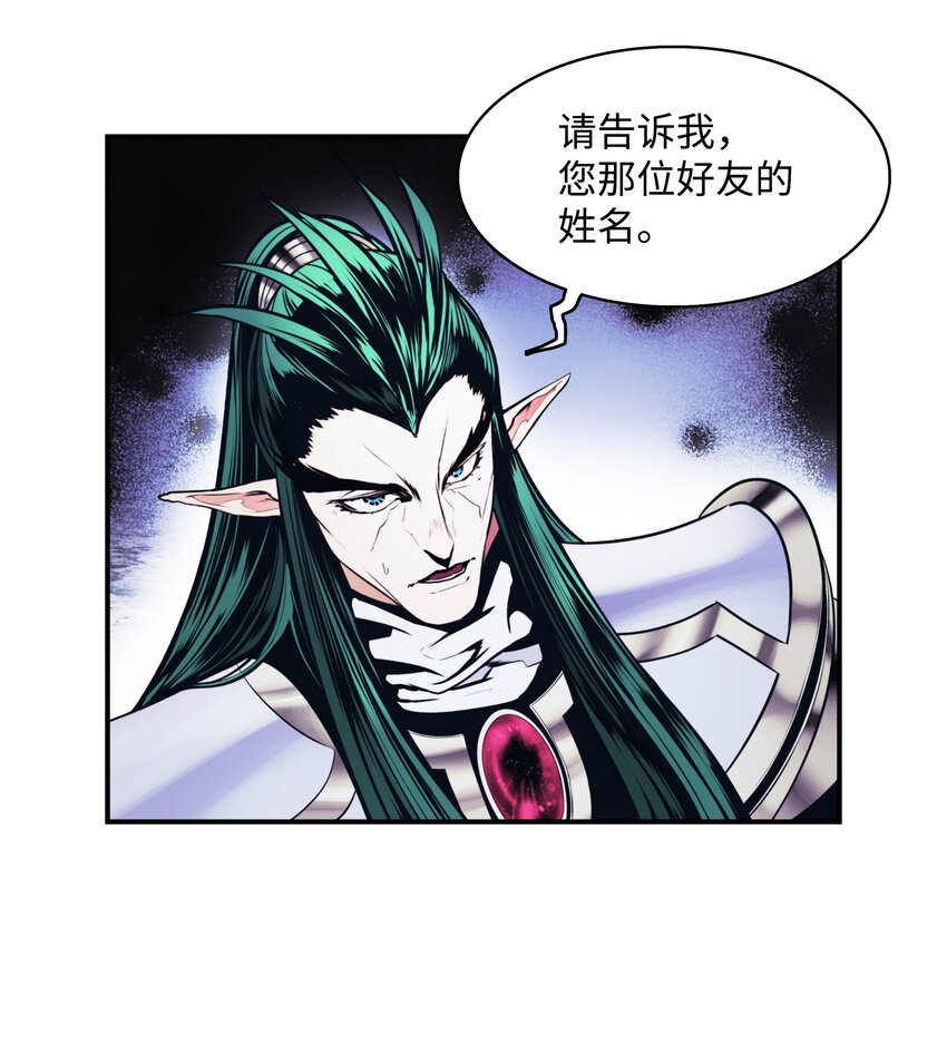 152 必死之局2