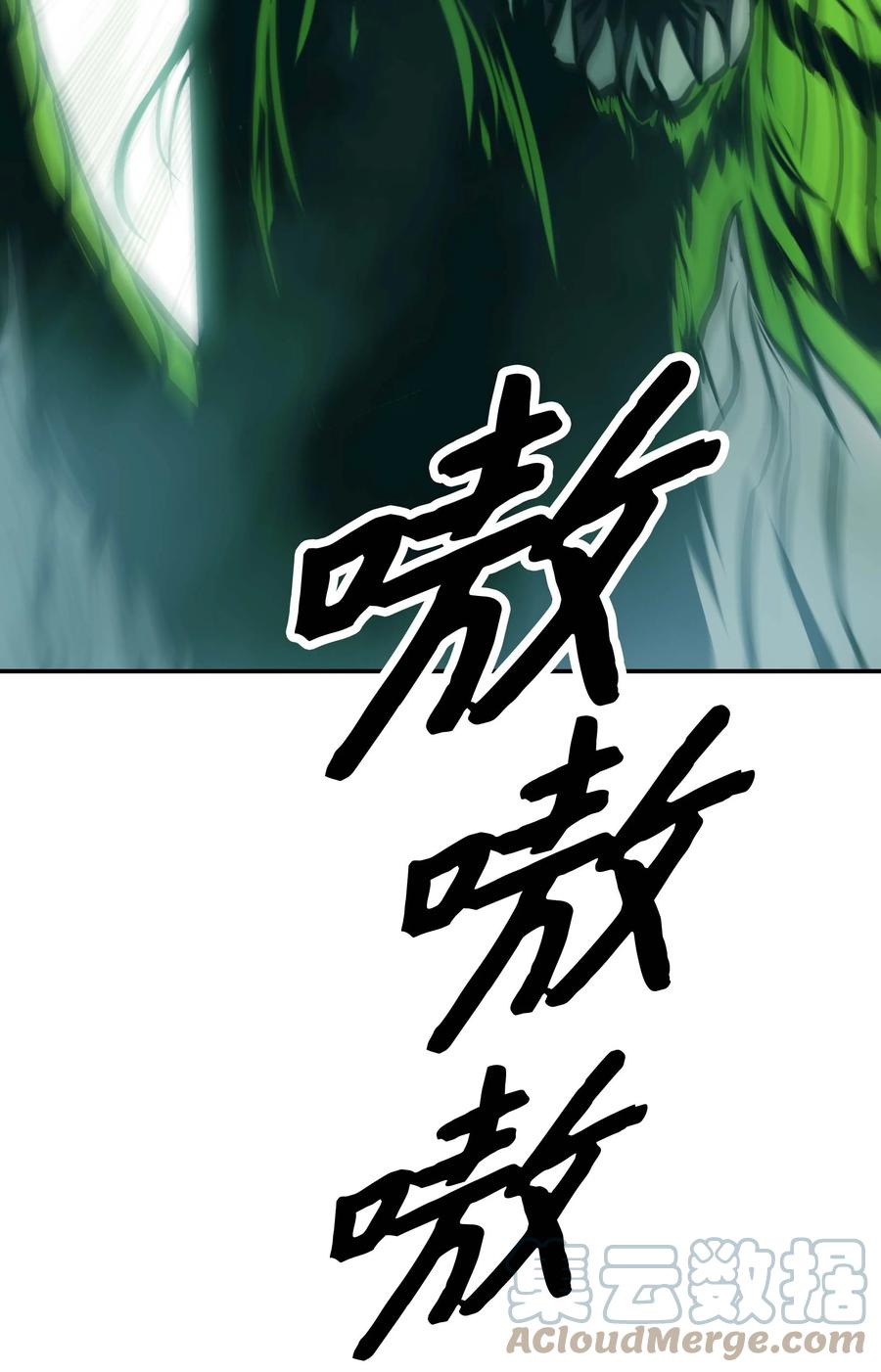 087 与绿龙对决75