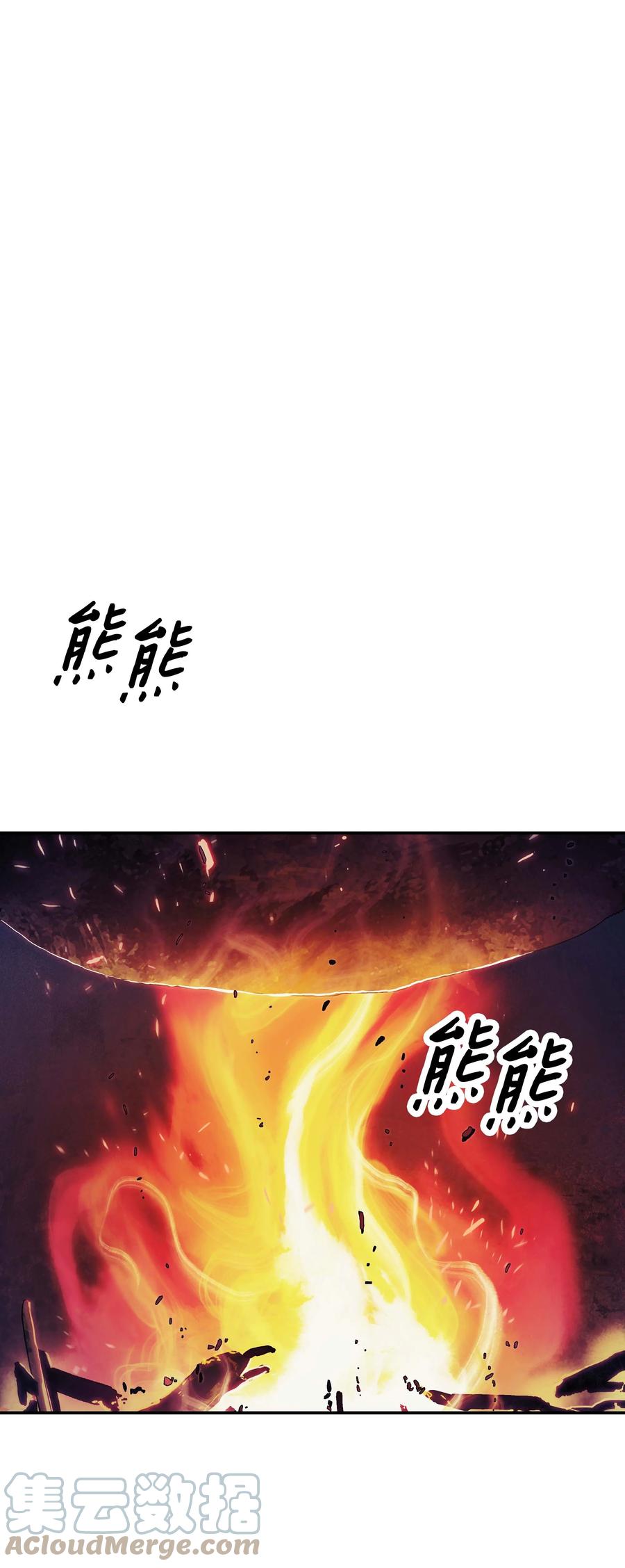 090 三重魔法30