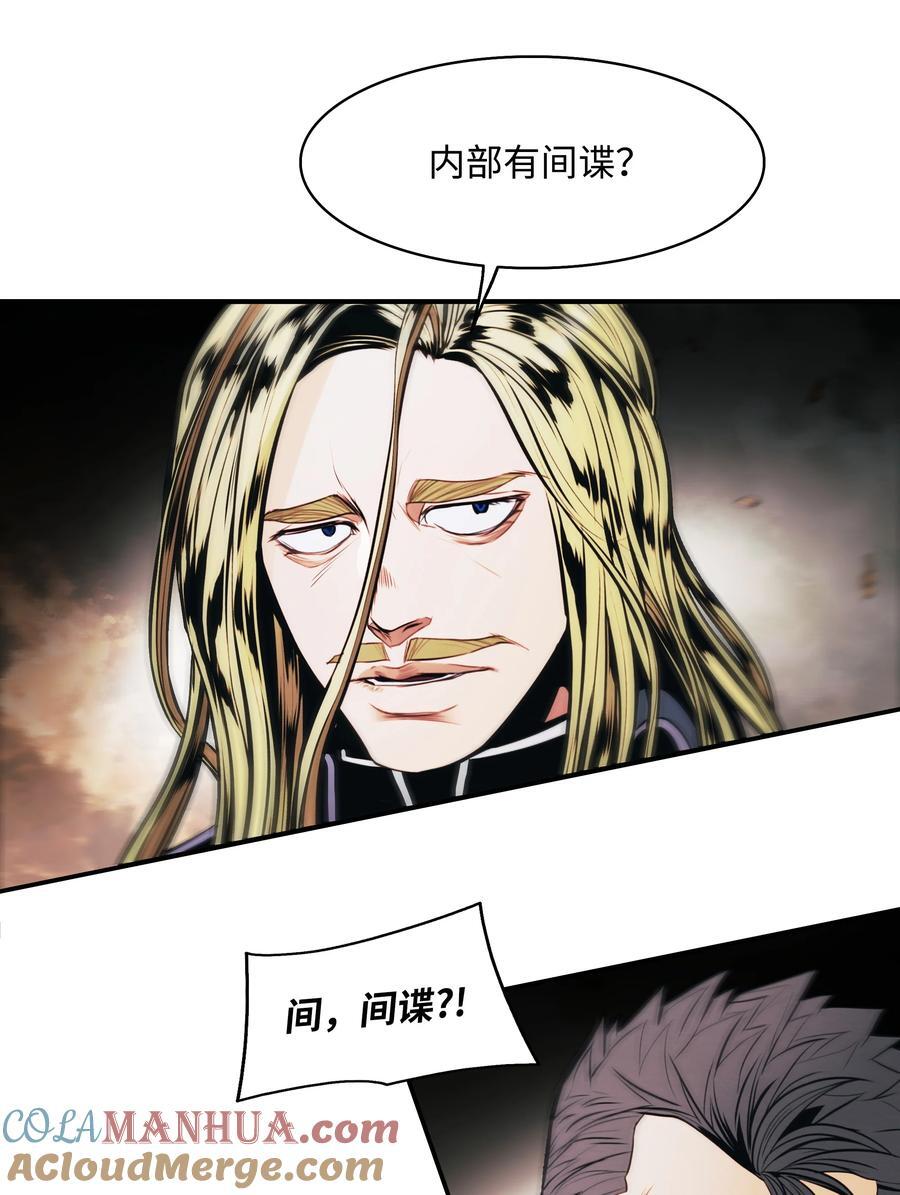 192 都城危局27