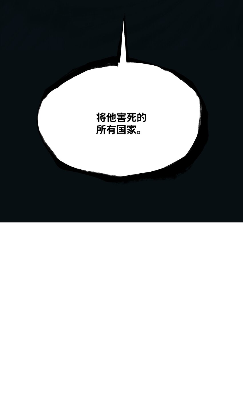 118 流星57