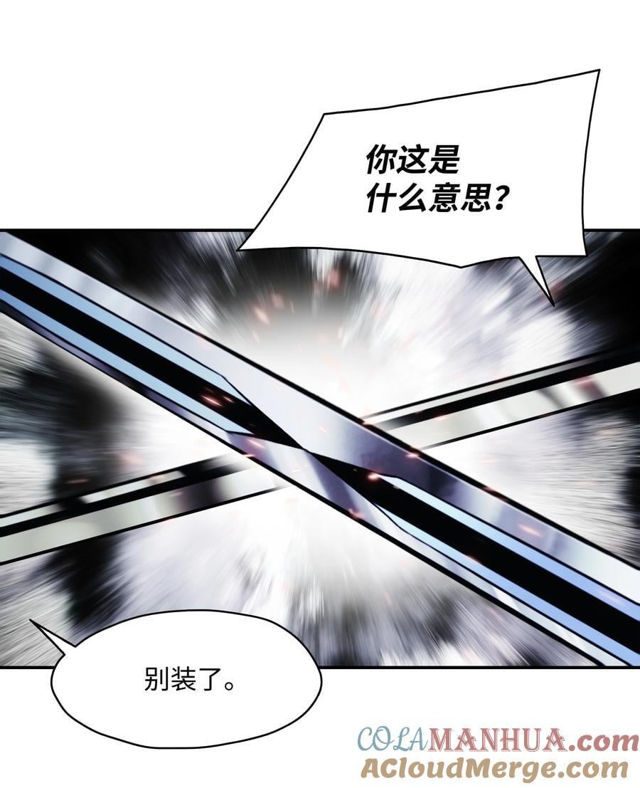 187 和谈破裂33