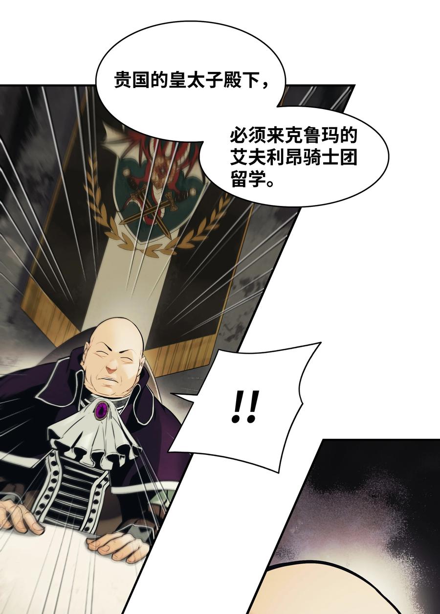 105 各奔东西5