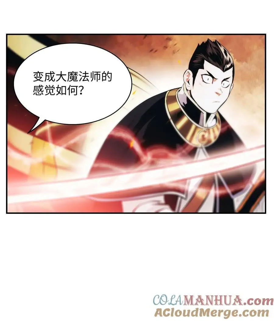 199 伪大魔法师51