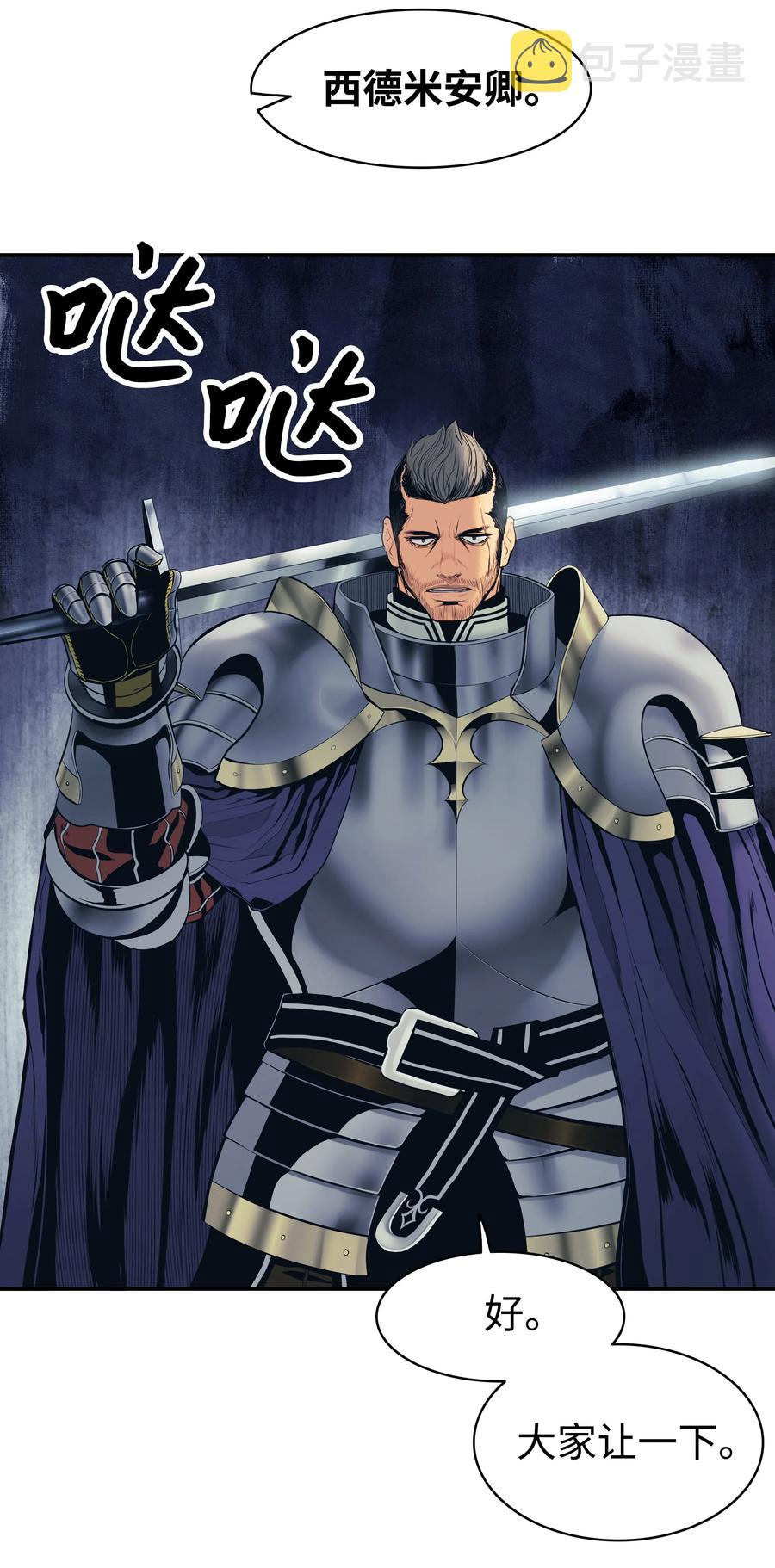 018 大师级25