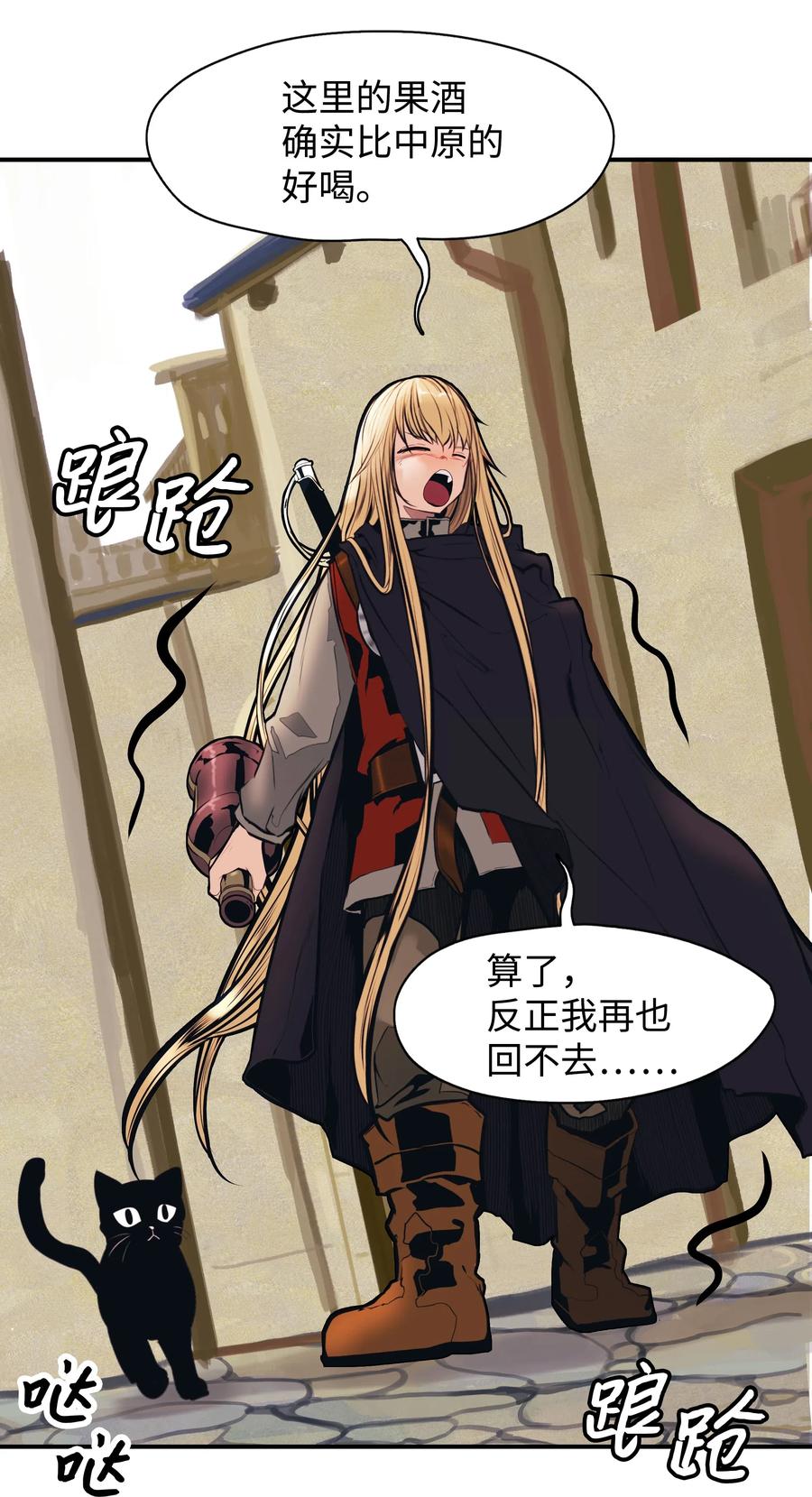 030 颓废81