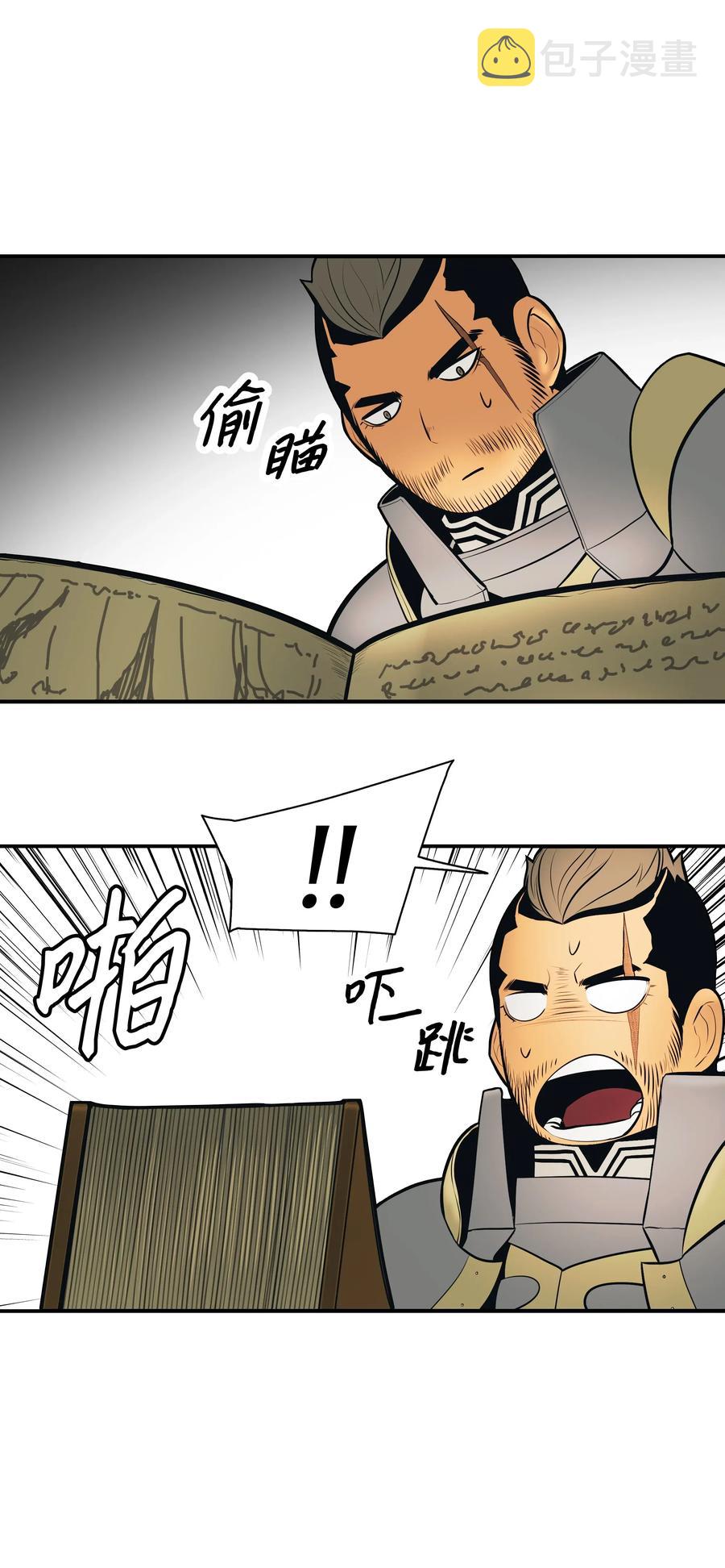 038 再见，宫廷魔法师22
