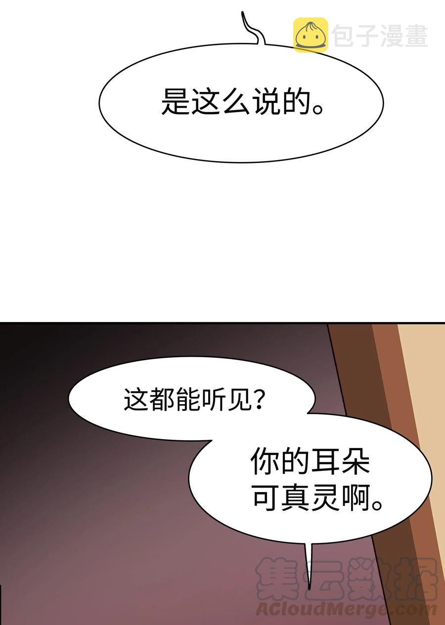 044 逃脱28