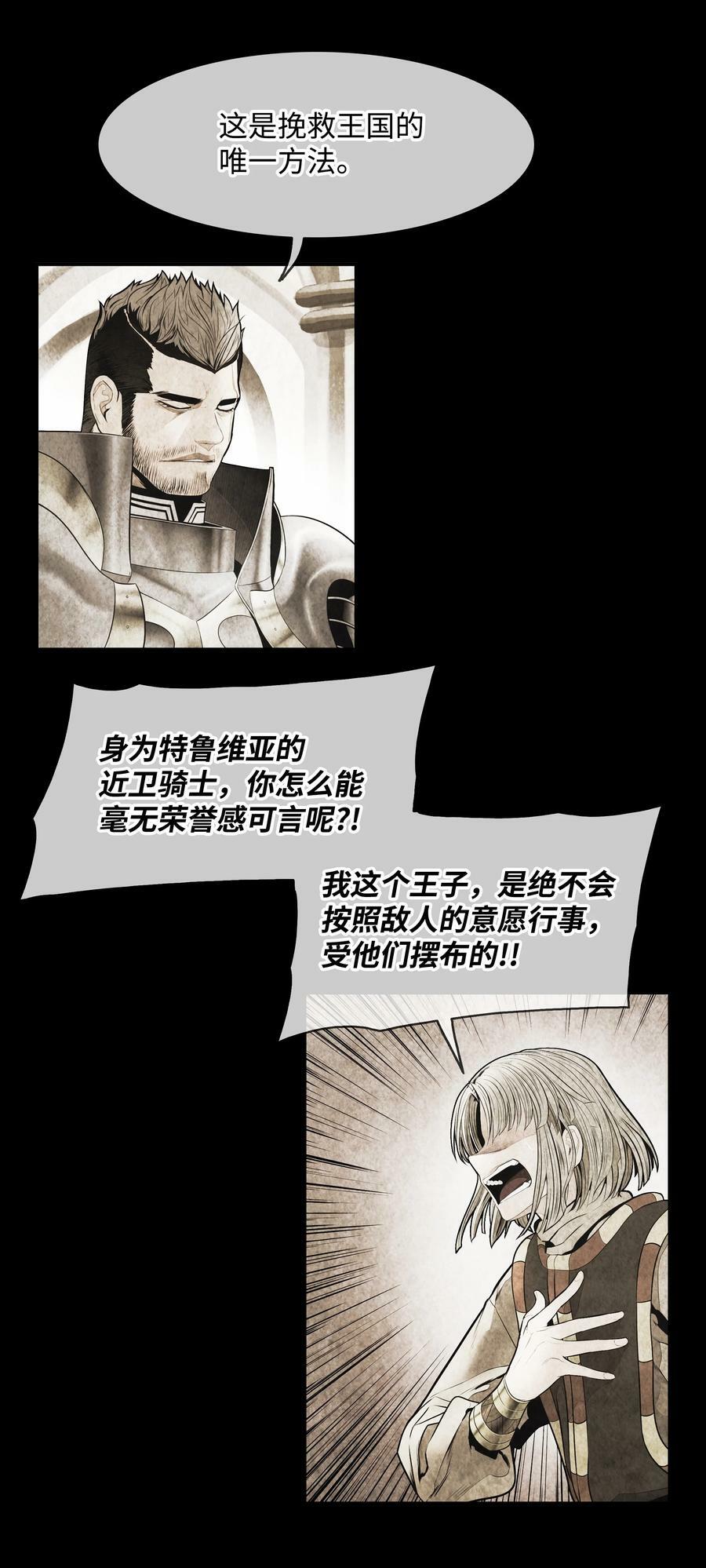 173 格杀勿论77