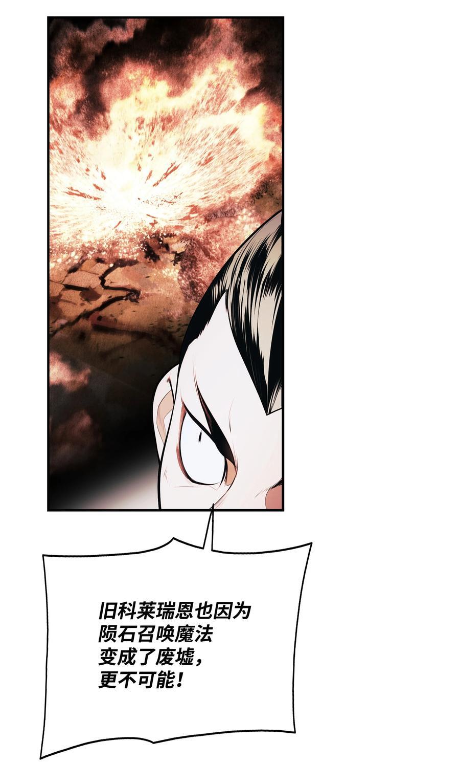 192 都城危局37