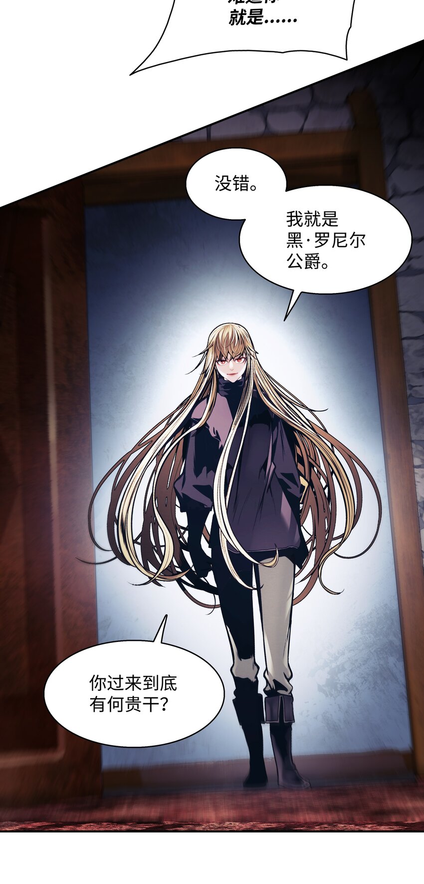 127 赫尔弗诺那3