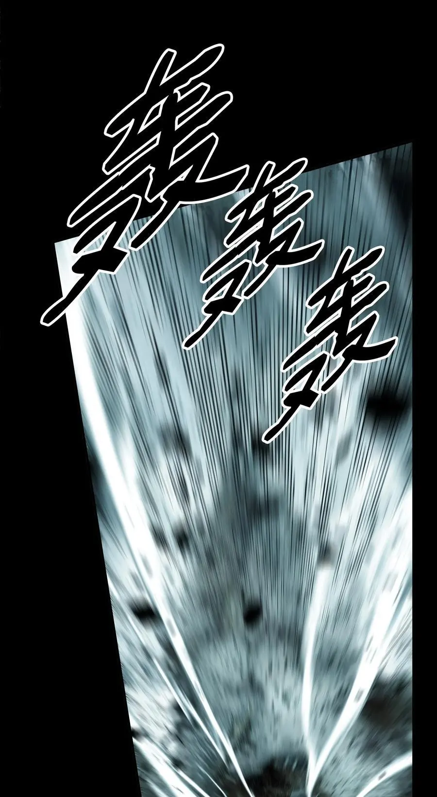 194 背叛50