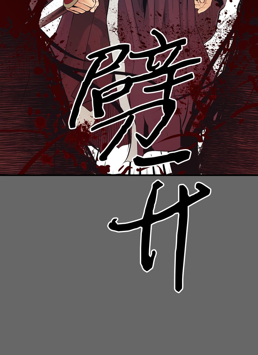 000 称霸武林20