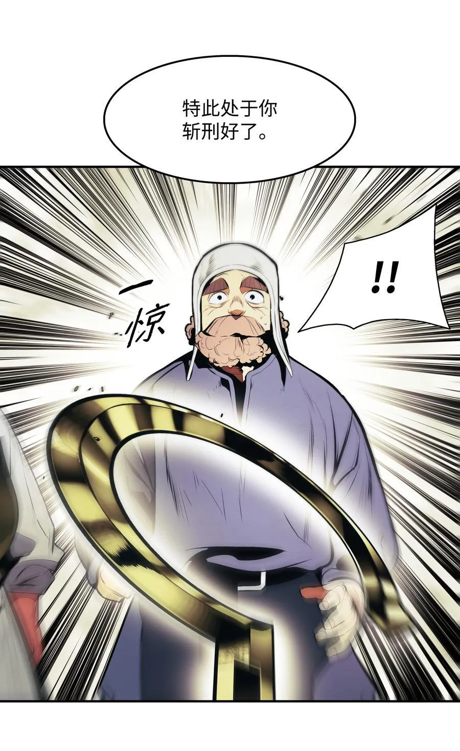 208 教派初心20