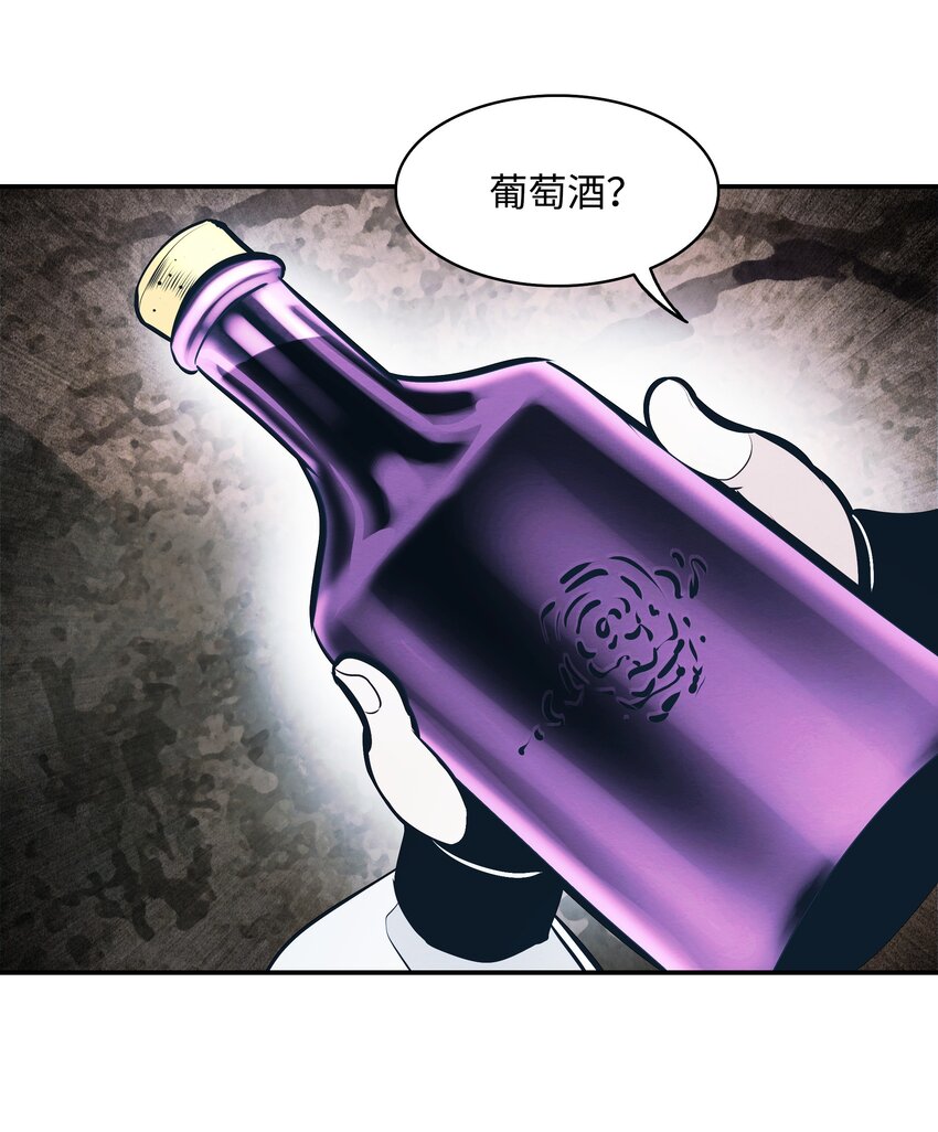 149 走向灭亡79