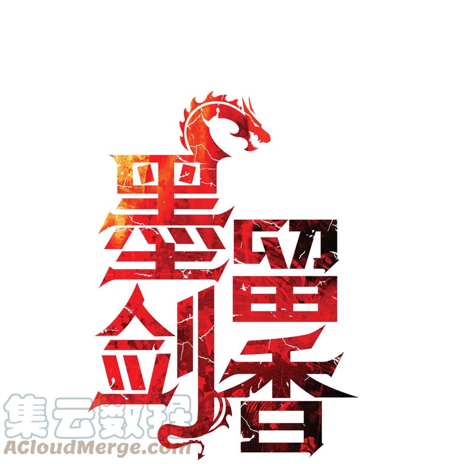 082 偶遇冒险家15