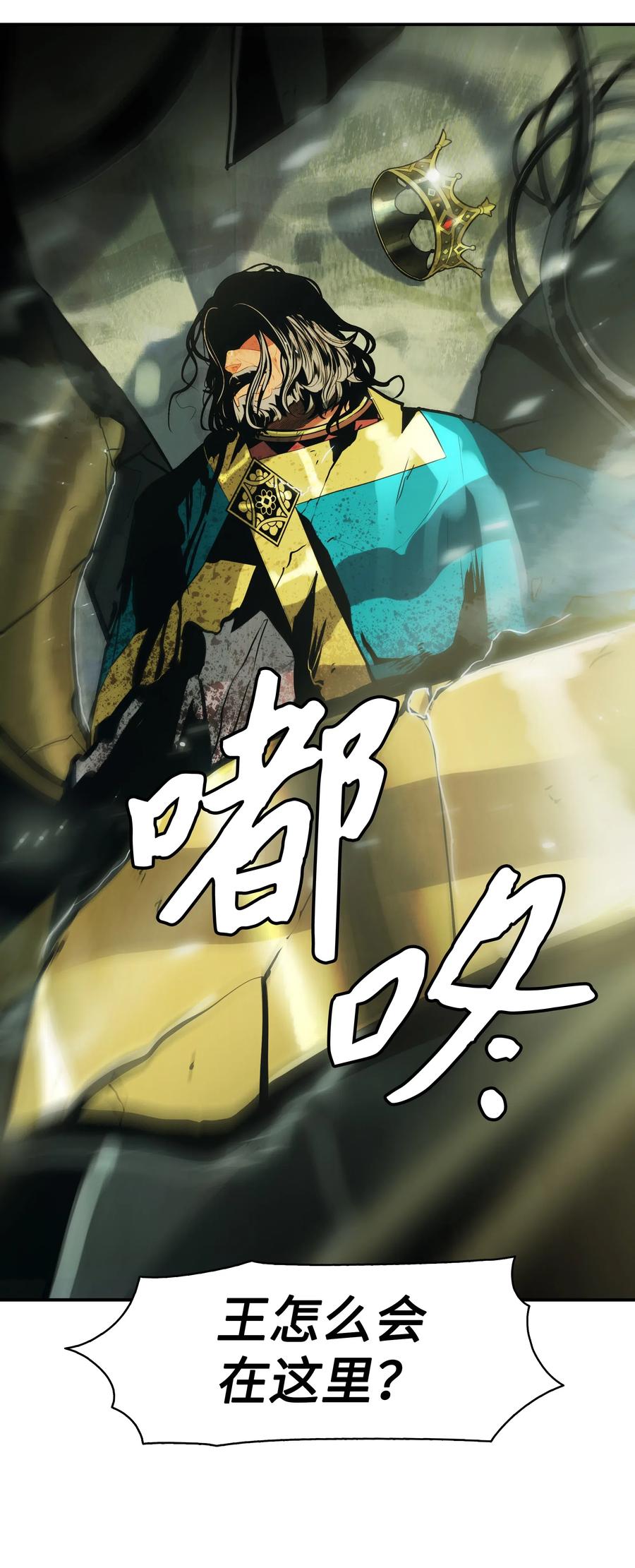 050 挽救特鲁维亚15