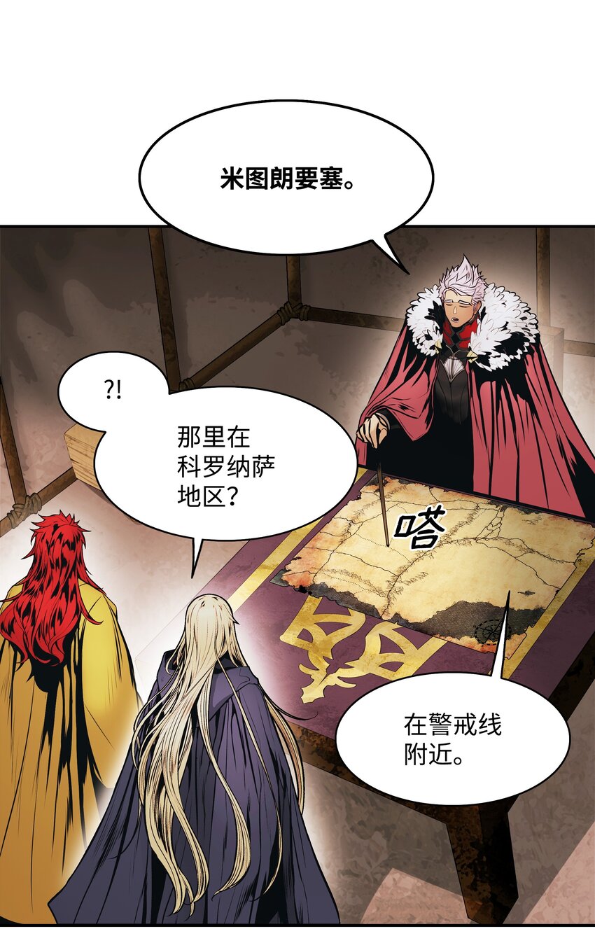 153 米图朗要塞80