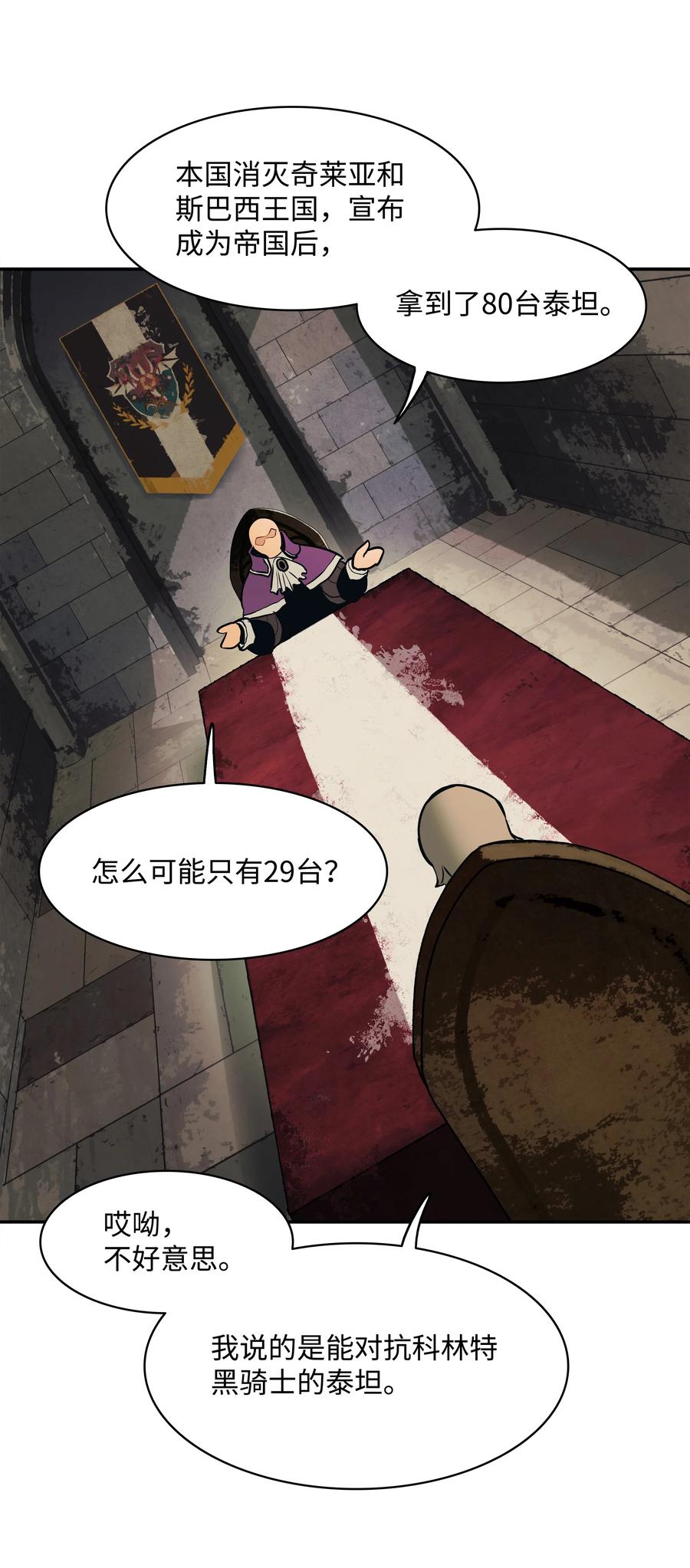 104 巨大的影响65