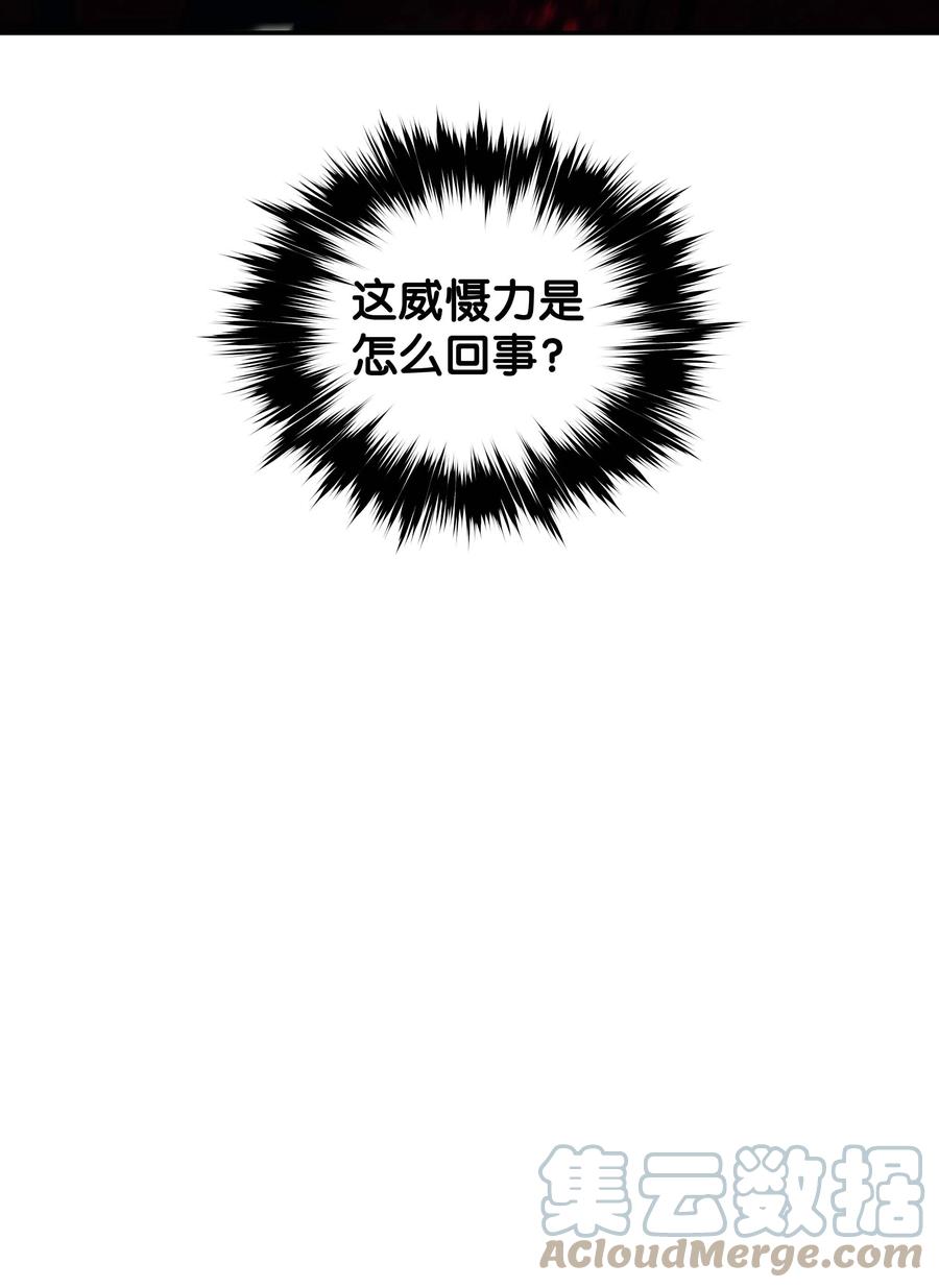 089 传送龙尸75