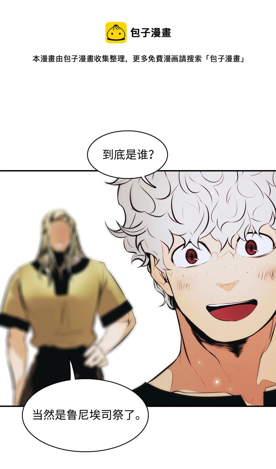 110 测试实力16