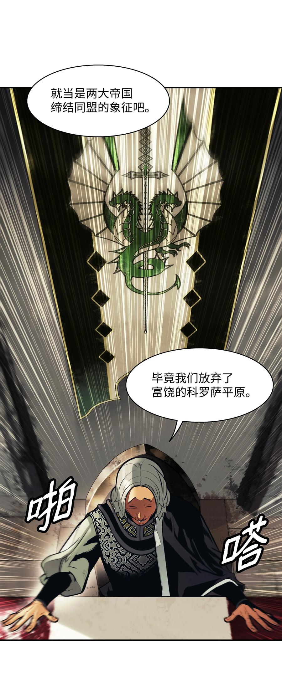 105 各奔东西7